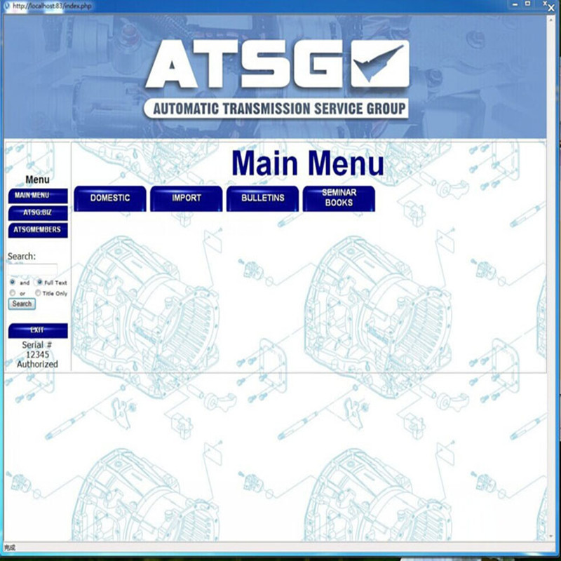 Free install ATSG 2017 auto re - Auto Repair Shop For Transmissions ulasan dan harga
